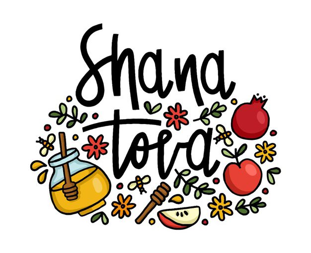 Shana Tova 5782 שנה טובה